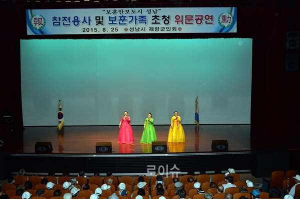 ▲국악인들이위문공연을펼치고있다.(사진제공=성남시)