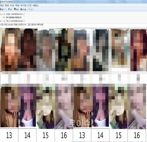 ▲카페에올려진필리핀섬매매여성들.(사진제공=부산경찰청)