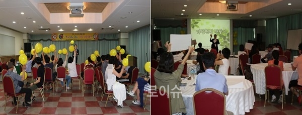 ▲통도환타지콘도에서부모-자녀간관계회복및건전한청소년육성을위한가족캠프를진행하고있다.(사진제공=울산청소년꿈키움센터)