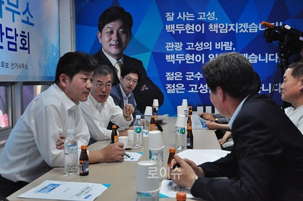 ▲문재인당대표가백두현고성군수예비후보선거사무실에서간담회를갖고있다.(사진제공=새정치민주연합경남도당)