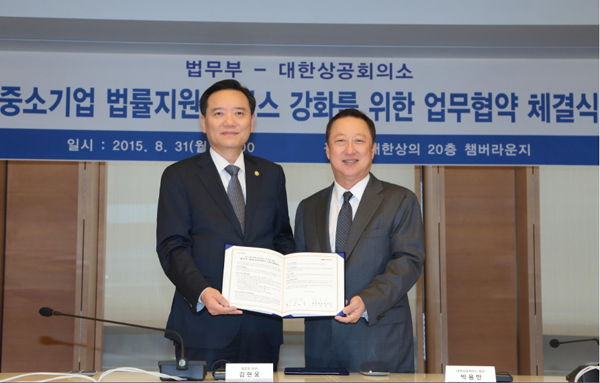 ▲김현웅법무부장관(좌)과박용만대한상공회의소회장업무협약체결/사진=법무부