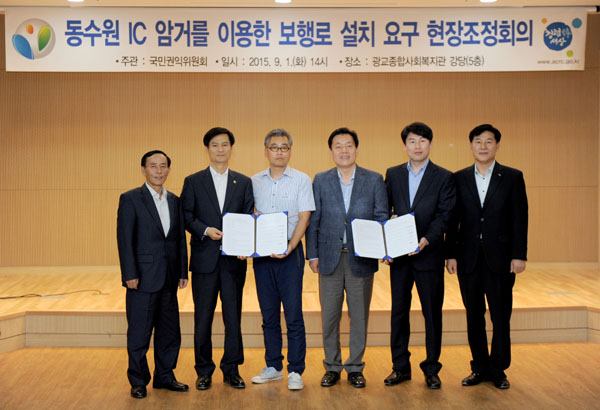 ▲사진=권익위