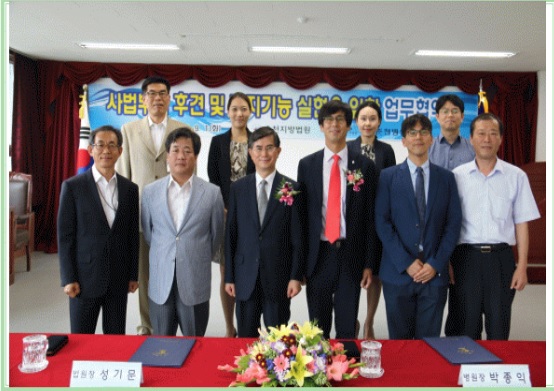 ▲사진=춘천지법