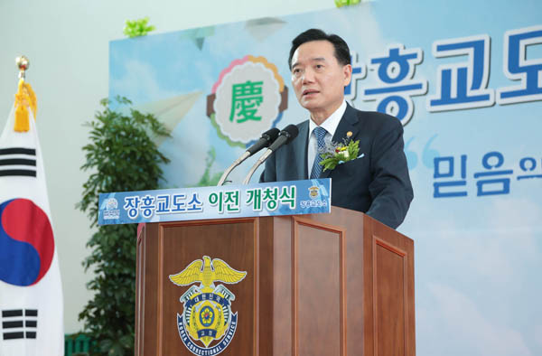 ▲김현웅법무부장관이3일오후4시장흥교도소이전개청식에서식사(式辭)를하고있다(사진=법무부)