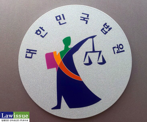 대법원 “경유값 담합 벌금…SK 1억5천, GS칼텍스 1억, 오일뱅크 7천만원”