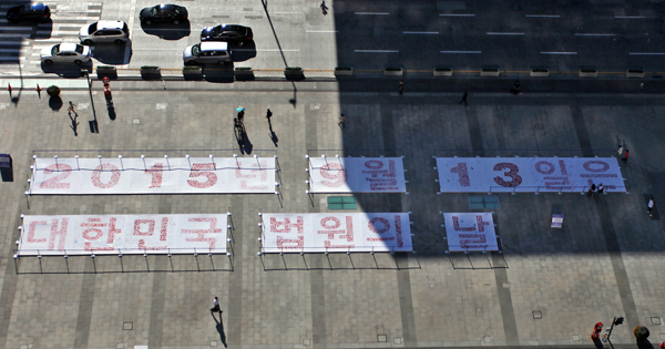 ▲대한민국법원의날사전행사광화문광장게시사진(사진=대법원)