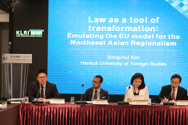 ▲팔래스호텔다이너스티홀에서'아시아의지역통합을위한정책과법적과제'를주제로법제교류협력포럼(KLF)을개최하고있다(사진=한국법제연구원)