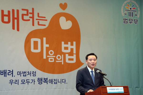 ▲김현웅법무부장관(사진=법무부)