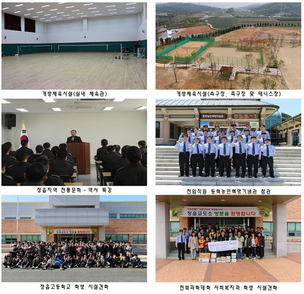 ▲사진제공=법무부