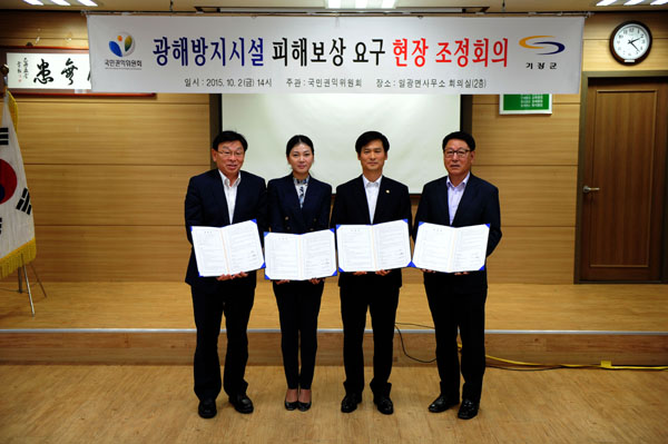 ▲국민권익위원회김인수부위원장(좌측에서세번째)이2일오후부산시기장군광해방지시설관리소홀로피해보상을요구하는민원을해결한후관계자들과기념촬영을하고있다.(사진제공=권익위)