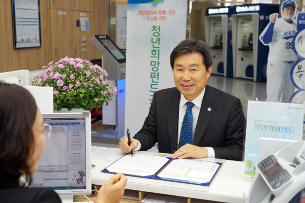 ▲청년희망펀드에가입하는제정부법제처장(사진=법제처)