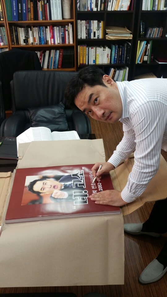 ▲강용석변호사가6일블로그에올린사진