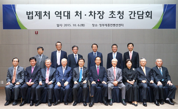 ▲사진제공=법제처