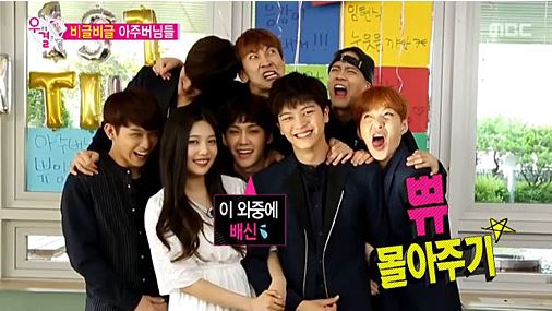 비투비, 조이·육성재 외모 몰아주기 보니 '그저 웃음만'