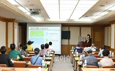 ▲친족후견인대상교육을실시하고있다.(사진제공=부산가정법원)