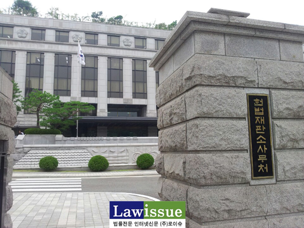 헌법재판소, 이륜자동차(오토바이) 자동차전용도로 통행 금지 합헌