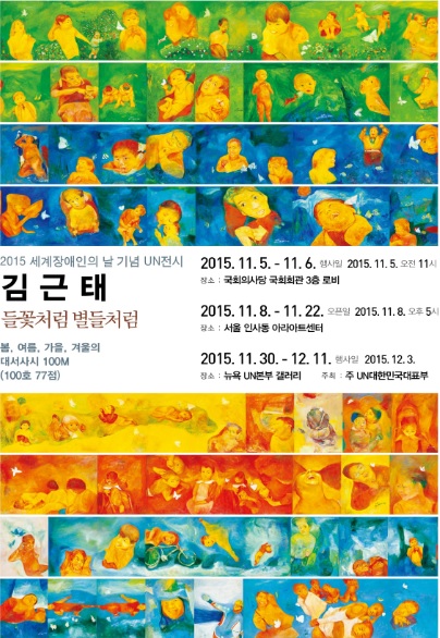 ▲전시브로셔