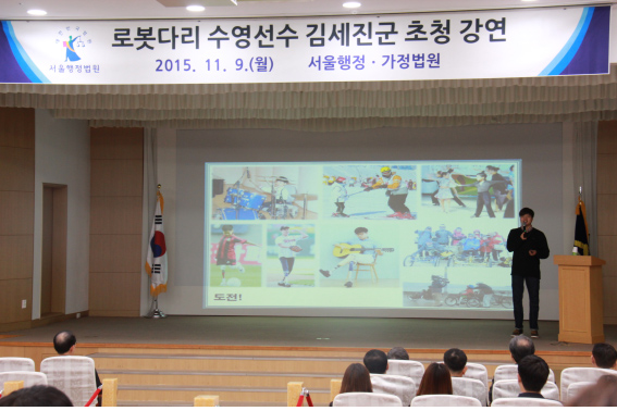 ▲김세진군강연모습(사진=서울행정법원)