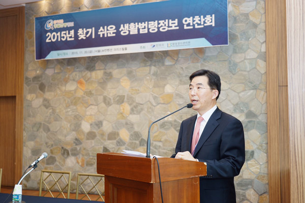 ▲제정부법제처장