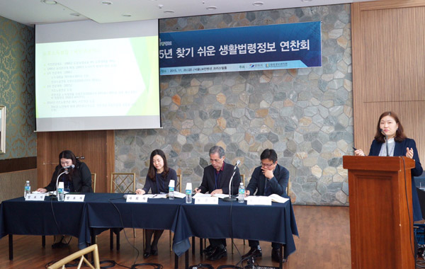 ▲현행‘생활법령정보제공서비스’는관련법령조문을그대로기술하고있어,정확한개념및절차에관한정보제공차원에불과해노년층의가독성이떨어진다는지적(사진=법제처)