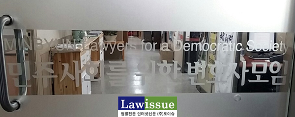 민변 “헌법소원 패소 론스타는 ISD 취하…독소 조항 삭제하라”