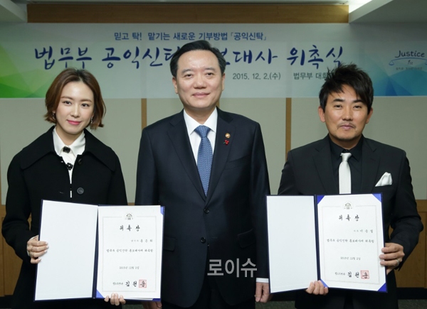 ▲좌측부터홍은희씨,김현웅법무부장관,이승철씨(사진=법무부)