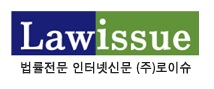 창간 11주년 축하 18 = 안희정 충남지사ㆍ전해철 의원 등 “법조계 정론”