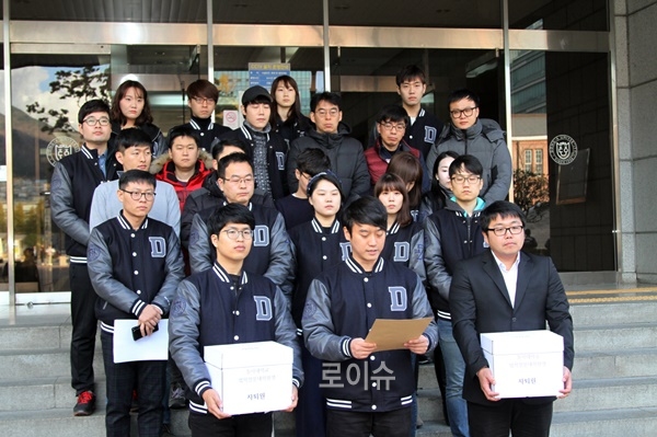 ▲동아대로스쿨재학생들이8일자퇴서제출및사시폐지유예입장철회및법무부장관대국민사과를촉구하는성명서발표하고있다.