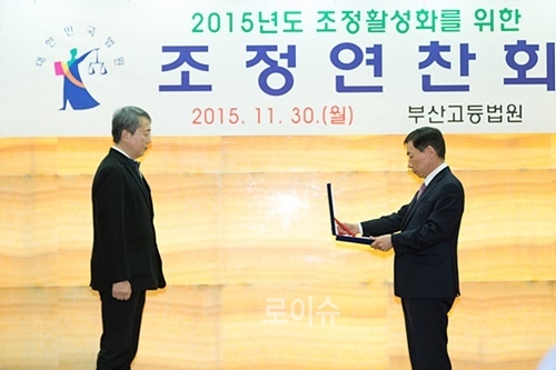 ▲윤인태법원장이김대진조정위원에게감사패를수여하고있다.▲조정연찬회를마치고단체기념촬영.(사진제공=부산고법)