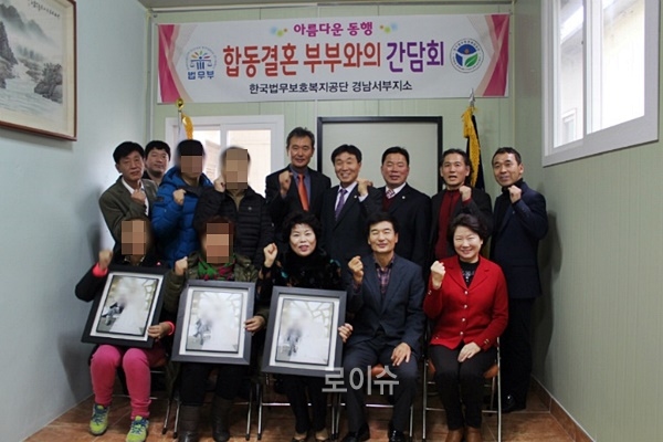 ▲합동결혼부부와의간담회에서자립지원금을전달하고기념촬영.(사진제공=한국법무보호복지공단경남서부지소)