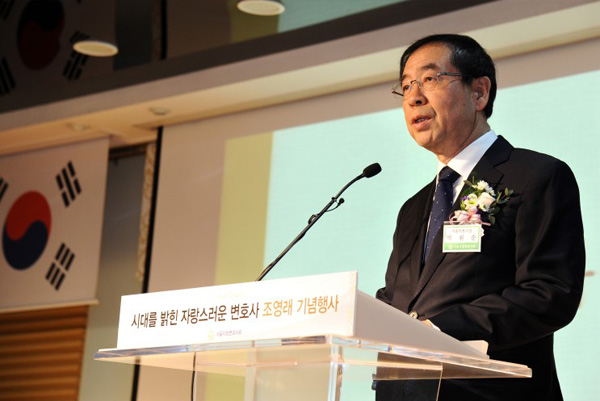 ▲조영래변호사25주기주도사를낭독하는박원순서울시장(사진=페이스북)