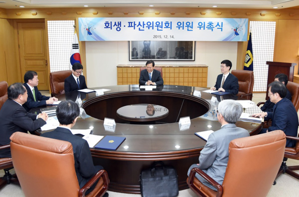 ▲회생ㆍ파산위원회위촉식(사진=대법원)