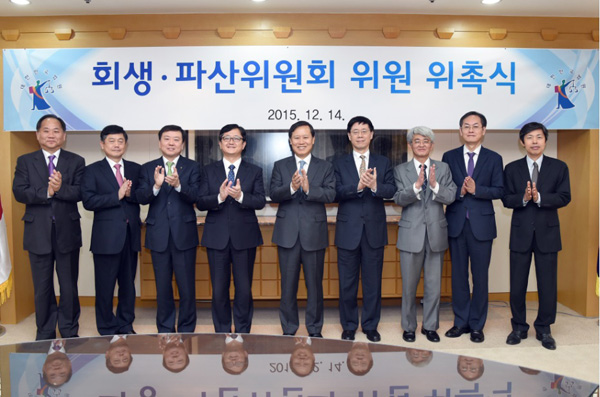 ▲회생ㆍ파산위원회위촉식(사진=대법원)