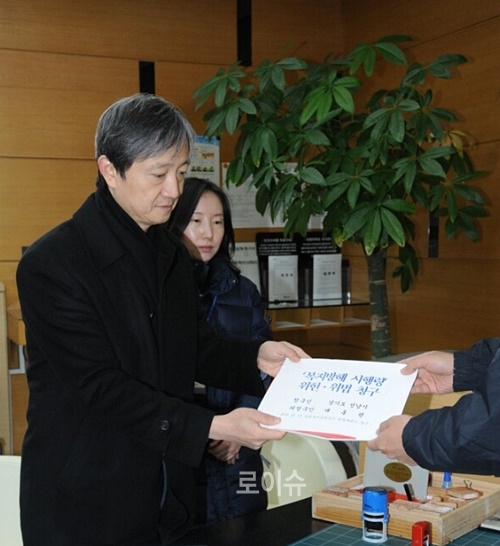▲성남시대리인이찬진변호사가헌법재판소에권한쟁의심판청구서를접수하고있다.(사진제공=성남시)
