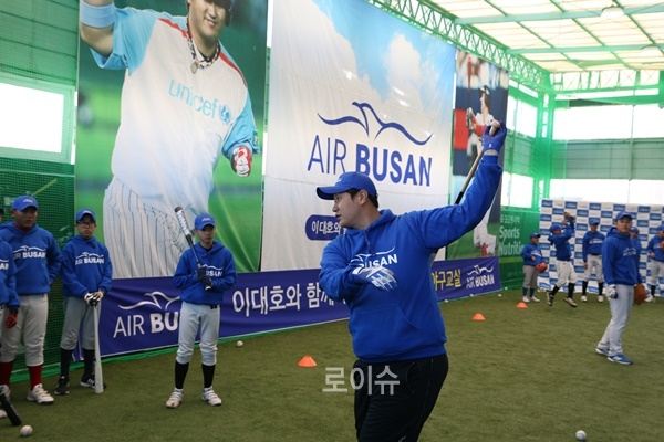 ▲에어부산이18일개최한'이대호선수와함께하는꿈의야구교실'에서이대호선수가참가어린이들에게직접타격코칭을진행하고있다.▲이대호선수와에어부산야구단이총200만원상당의야구용품을강서리틀야구단에전달하고기념찰영.▲참가어린이들이이대호선수와함께기념촬영을하고있다.(사진제공=에어부산)