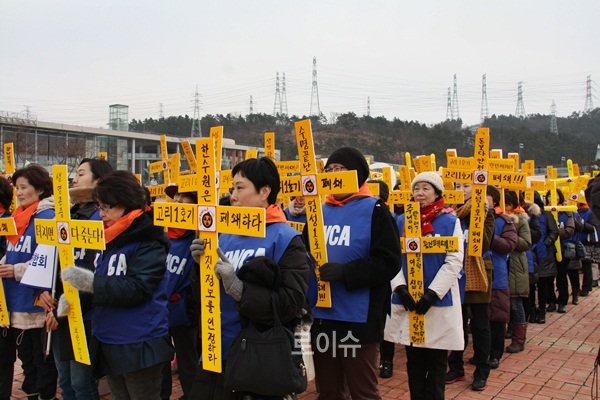 ▲(사)한국YWCA연합회(회장차경애,사무총장유성희)가지난2월5일고리원전앞에서노후핵발전소고리1호기폐쇄촉구십자가행진을벌이고있다.