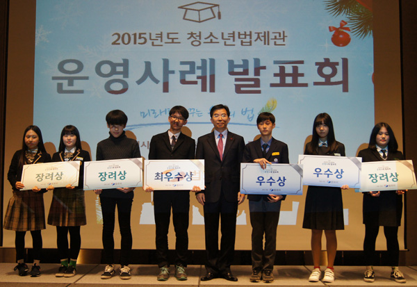 ▲수상후기념촬영(사진=법제처)