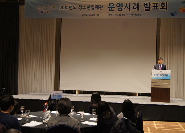 ▲환영사하는황상철법제처차장(사진=법제처)