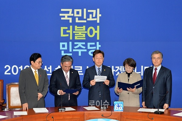 ▲이재명성남시장등이정부복지정책공동불복선언을하고있다.▲(사진왼쪽부터)김동별군포시의회의장,이재명성남시장,고은정고양시의회더불어민주당대표의원.(사진제공=성남시)