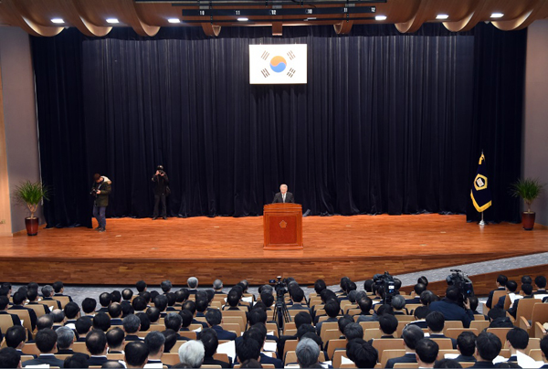 ▲2016년대법원시무식(사진=대법원)