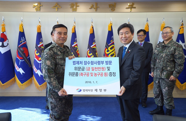 ▲윤정상사령관과제정부법제처장(사진=법제처)