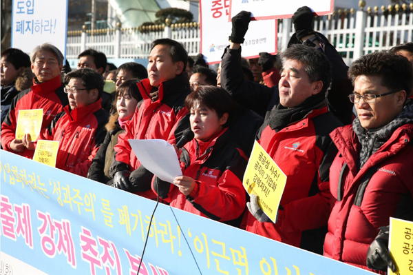 ▲사진=공노총