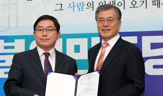 ▲박희승전안양지원과문재인대표(사진=문재인의원블로그)