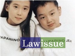 군주 유승호, 15년 전 박은빈과 아동복 시절 모습 보니 '귀요미 그 자체'