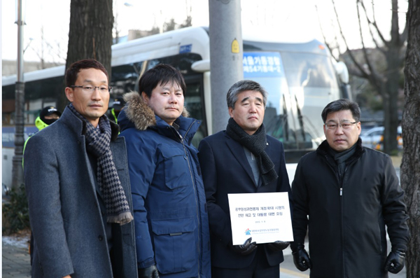 ▲사진=공노총