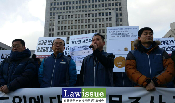 공무원노조 법원본부, 대법원서 성과평가 거부 총력투쟁 선포