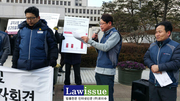 공무원노조 법원본부, 대법원서 성과평가 거부 총력투쟁 선포