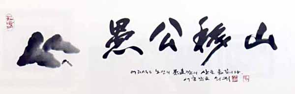 ▲사진=노무현재단