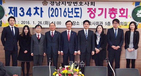 ▲신규개업한변호사들이황석보회장(왼쪽네번째),하창우대한변협협회장(왼쪽다섯번째)과함께기념촬영을하고있다.(사진제공=경남지방변호사회)