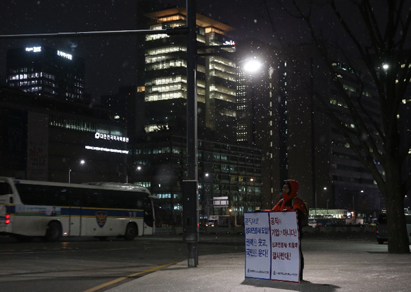 공노총 “성과연봉제 공무원법 국무회의 통과…공직붕괴 참담”